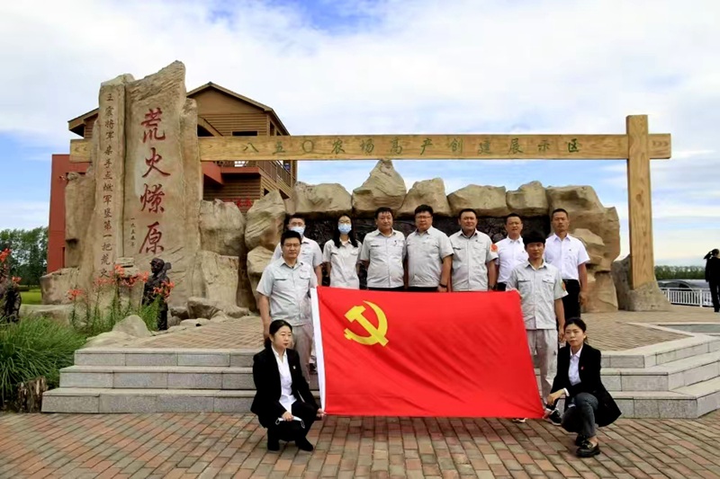 八五〇农场党员开展主题党日活动---苏毅摄.jpg
