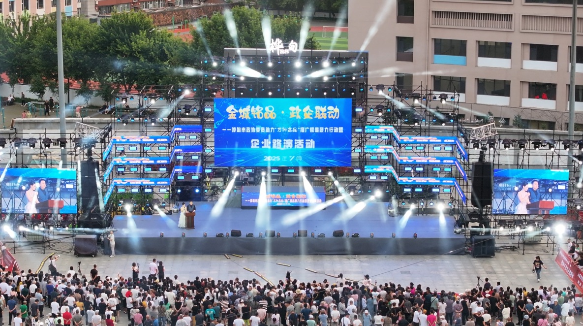 微信图片_20250703135918_348_副本.jpg