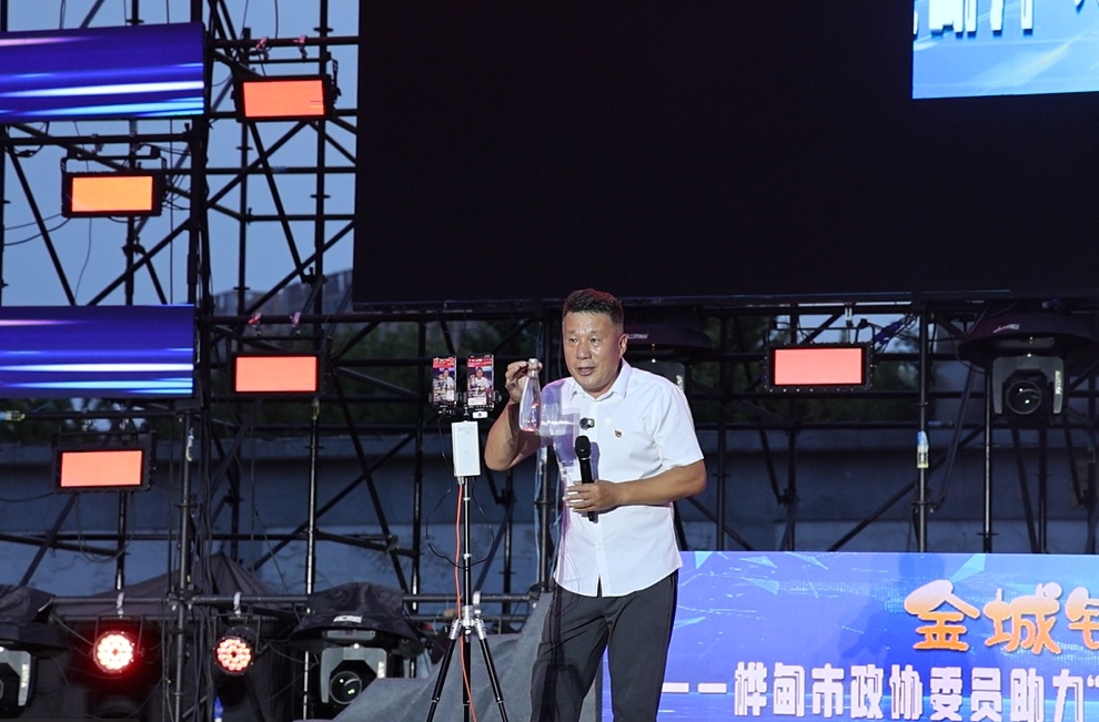 微信图片_20250703135918_349_副本.jpg