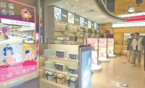 市内免税店掀起“上新潮” 