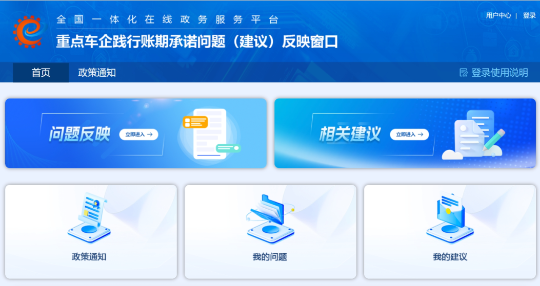 车企无故欠款，来这投诉！