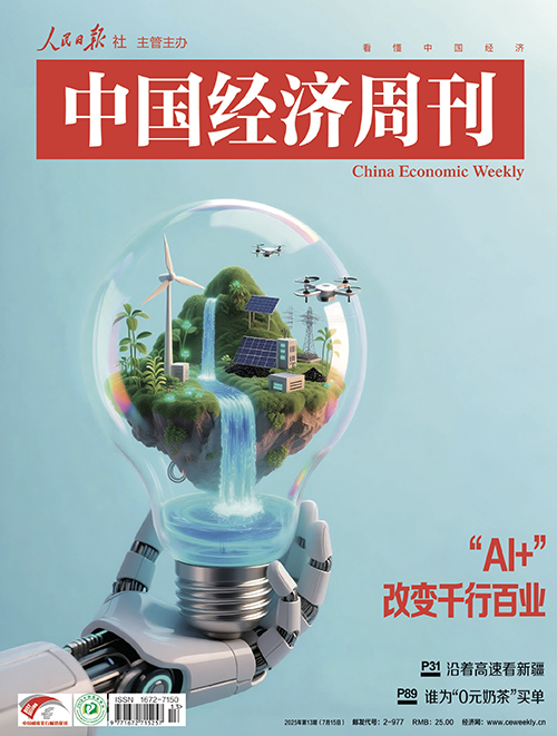 “AI+”改变千行百业