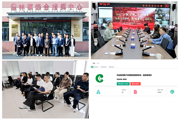 2、组织学习 （丁文娟 图）.jpg