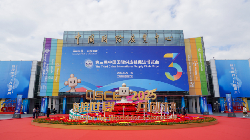 团结才能共赢 携手方可共进——中国以高水平对外开放为世界经济注入暖流