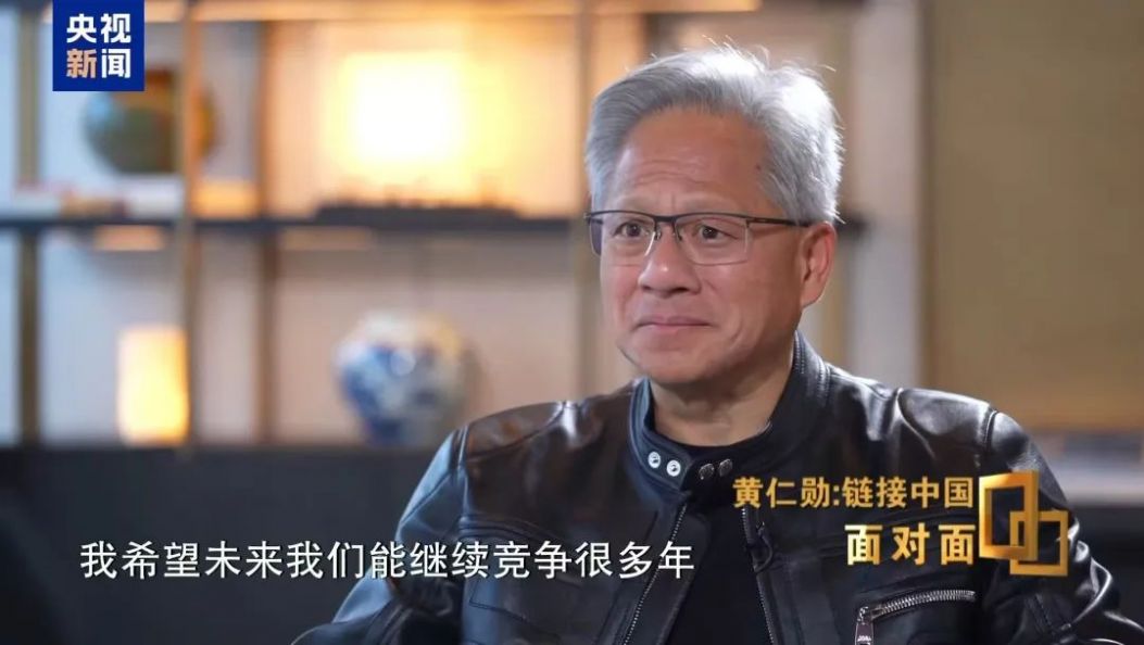 谈到华为小米，黄仁勋说……
