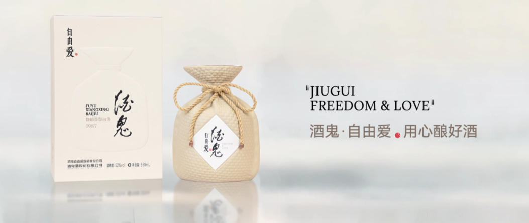 胖东来“拯救”酒鬼酒？