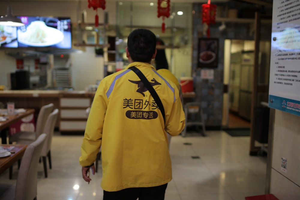 暑期兼职送外卖须警惕落入陷阱