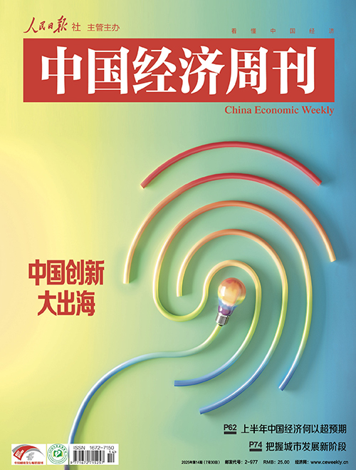 中国创新大出海