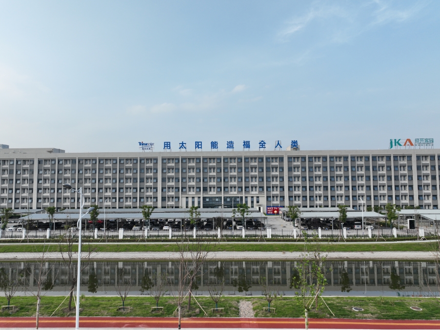 天合光能扬州基地外景.jpg