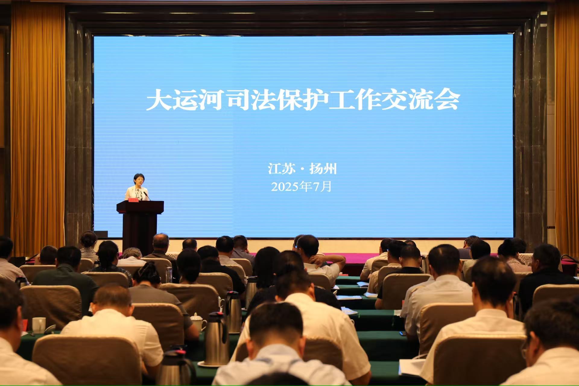 图1、会议现场.jpg