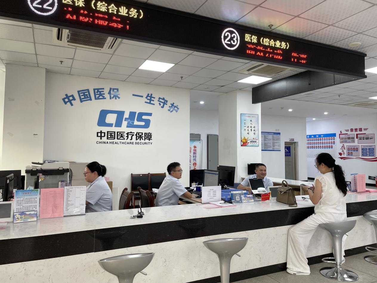 云霄县医保局：积极推进跨省异地就医直接结算.jpeg