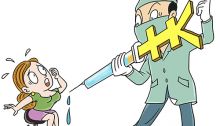 “夏日颜值爆改”陷阱？