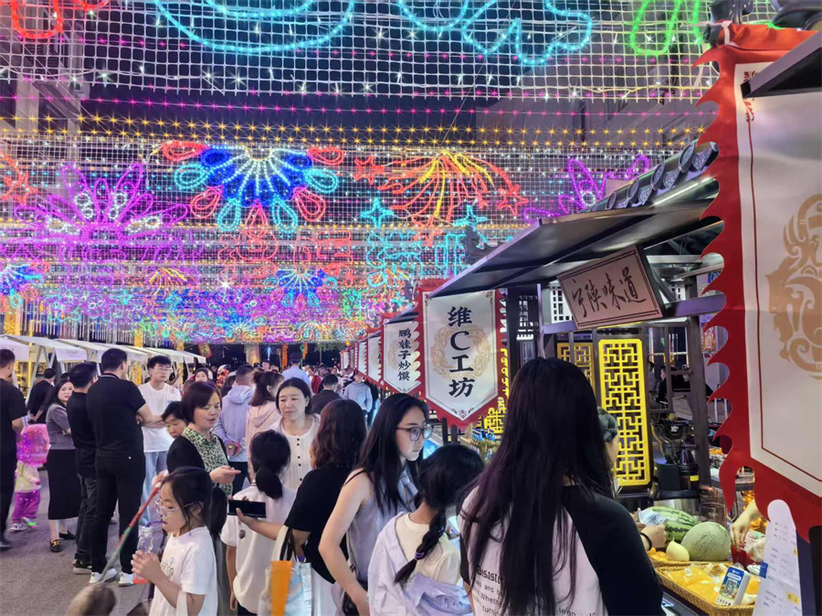 有好市秦岭山珍大集.jpg