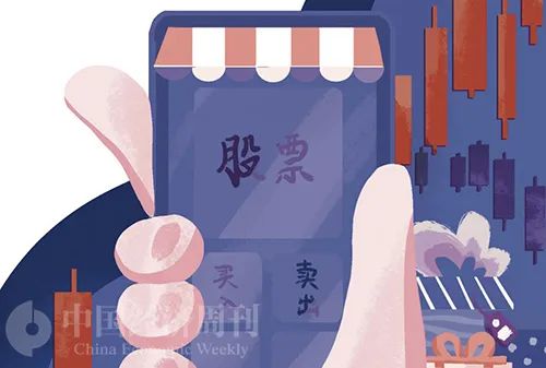 年轻投资者踊跃入市需关注