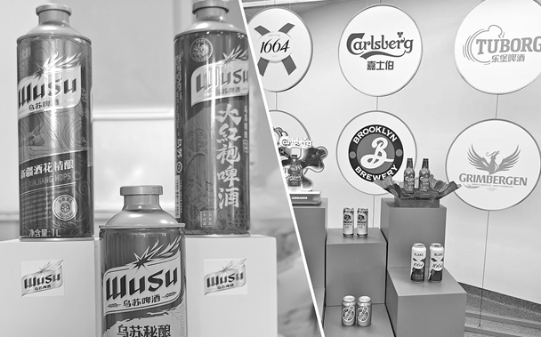 白酒巨頭進軍啤酒圈