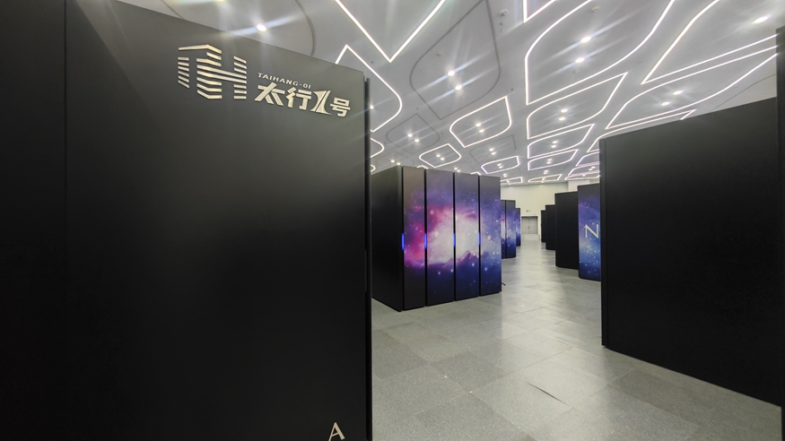 从能源基地迈向算力沃土——山西“算”出转型发展新路径