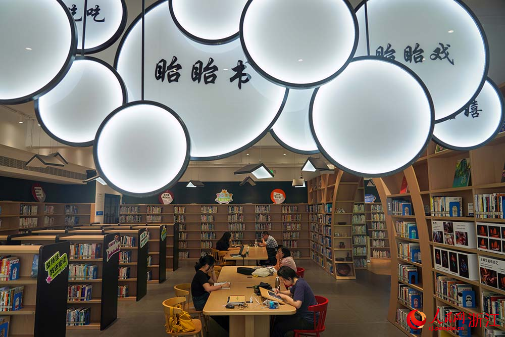 浙江省温州市鹿城区的城市书房内,不少市民在阅读学习。人民网 章勇涛摄