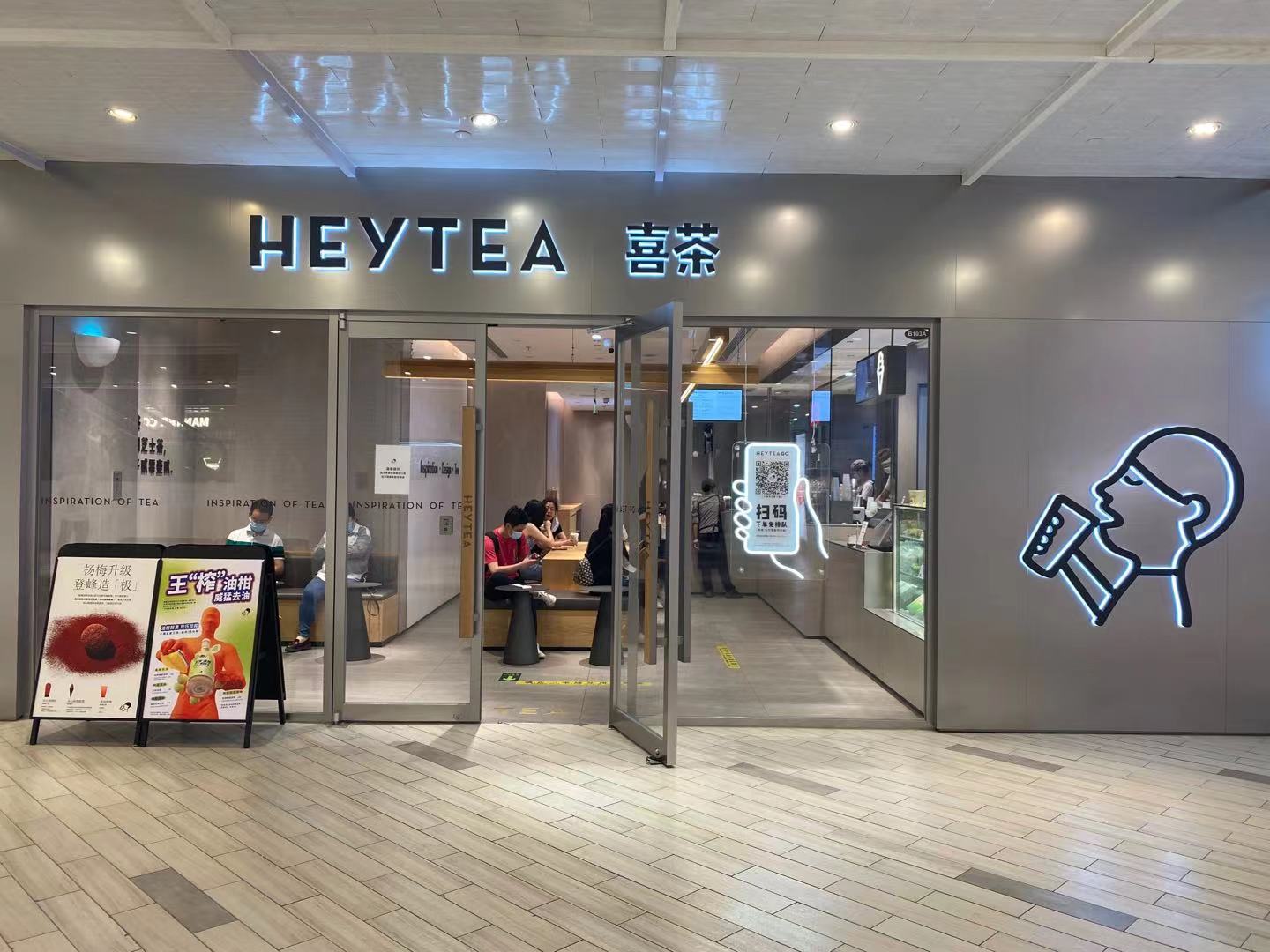新茶饮何以持续火爆