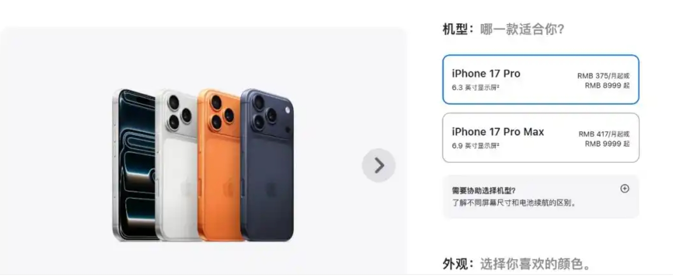 微信截图_20250910101211.png