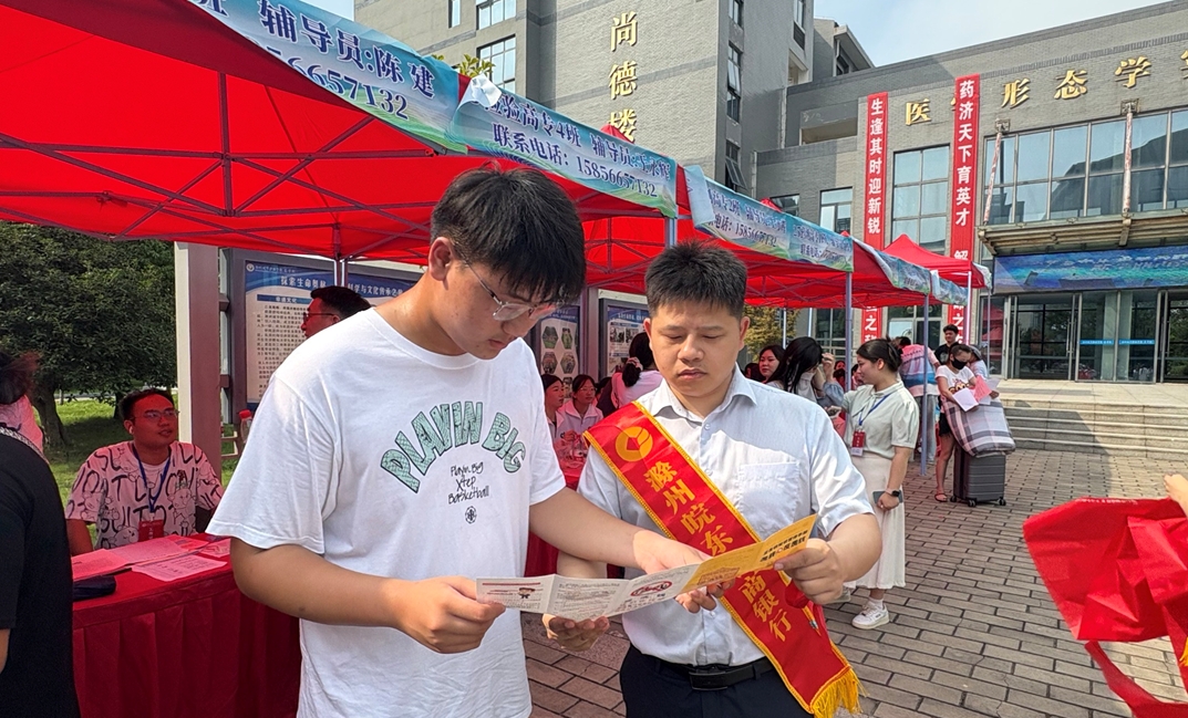 微信截图_20250910112356.png