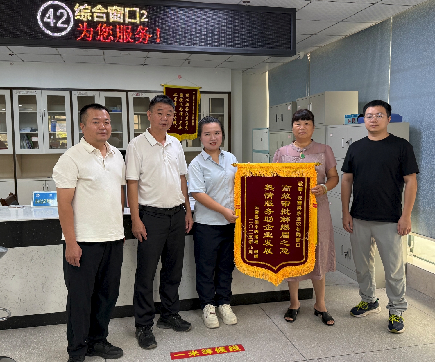 微信截图_20250910122628.png