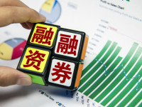 两融业务火热 首现券商半年内两次上调额度