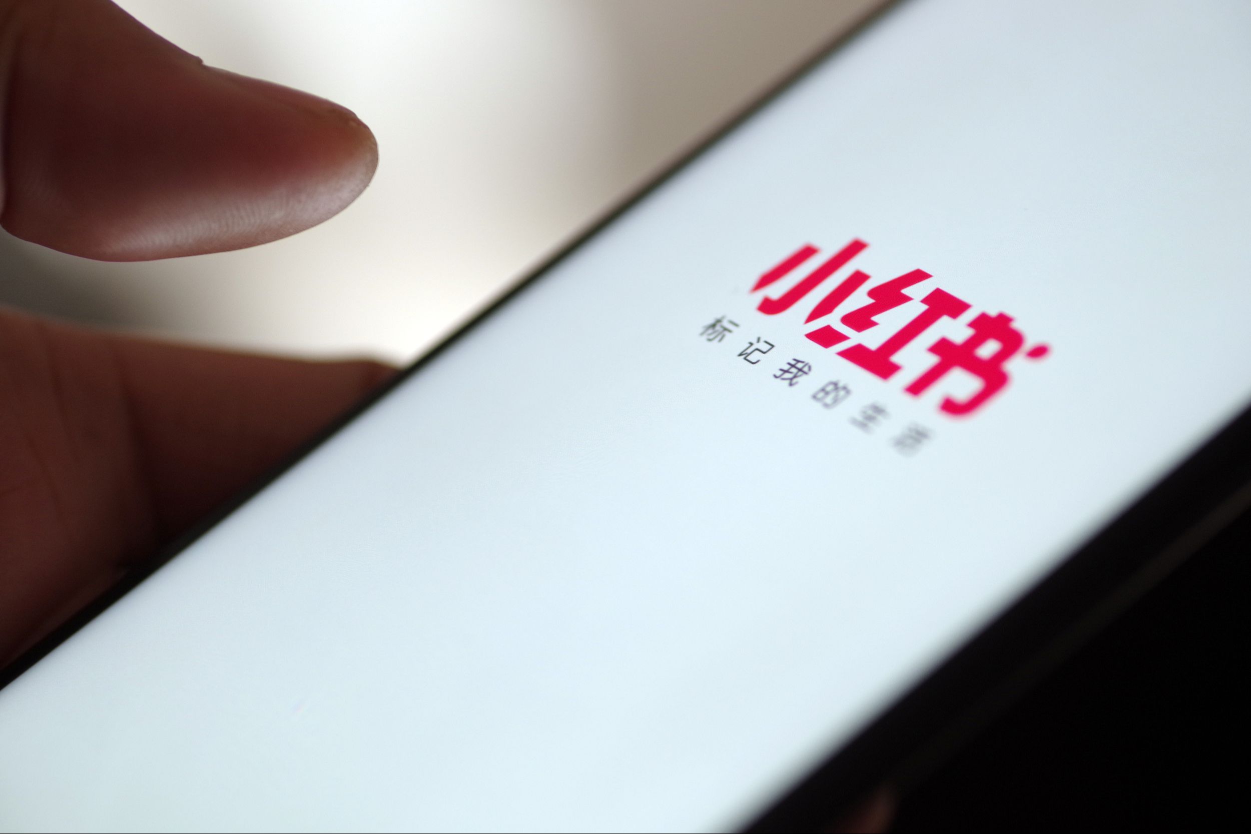 小红书被约谈警告！
