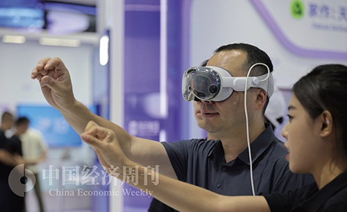 数智领航，激发服贸新活力