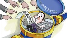 更换一块水表为何差出近百元