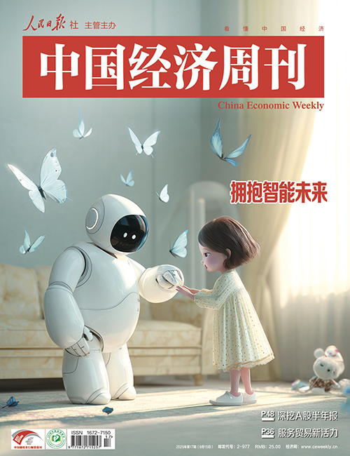 拥抱智能未来