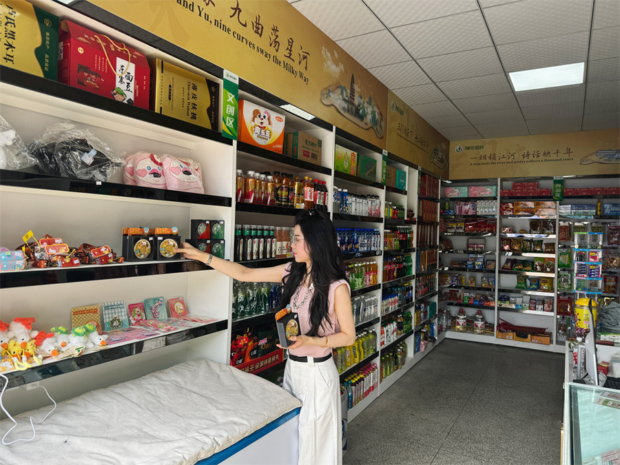 图为客户经理整理文创产品.jpg