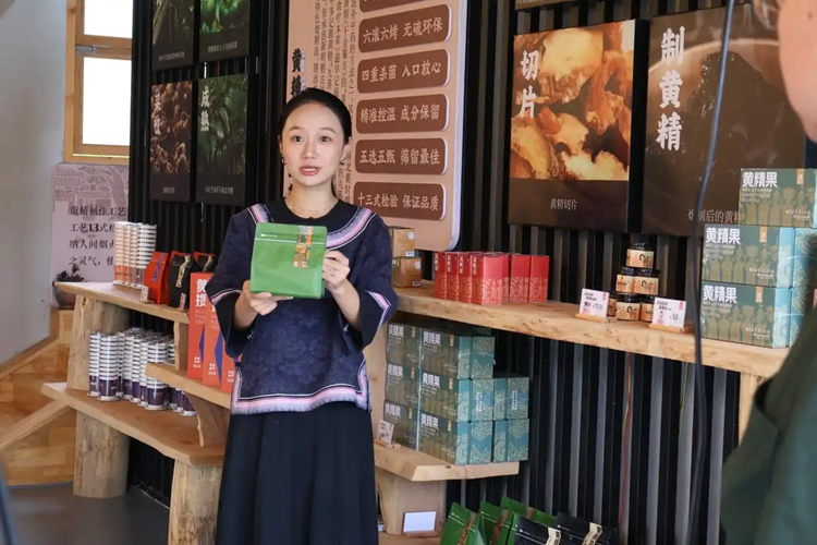 第十四代苗医传承人钟铮介绍黄精产品.png