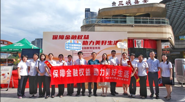 金融教育宣传周活动现场.jpg