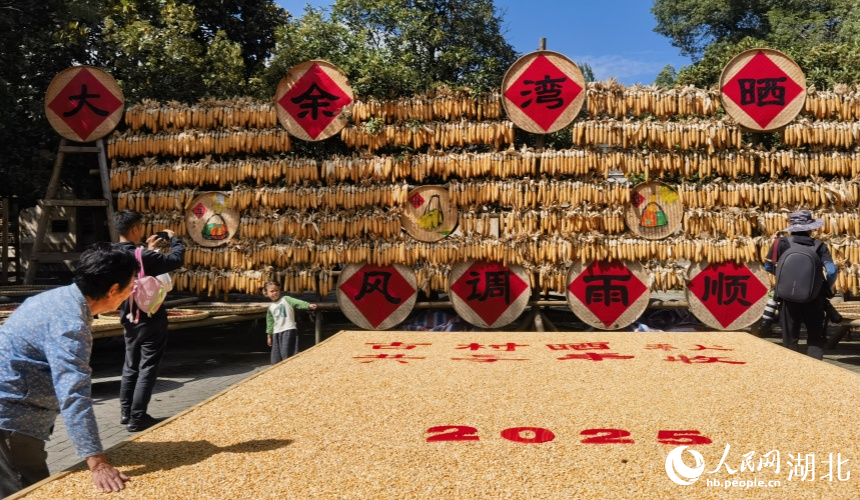 晒秋台上“可触摸的丰收”,成为游客打卡体验的民俗风景。人民网记者 郭婷婷摄