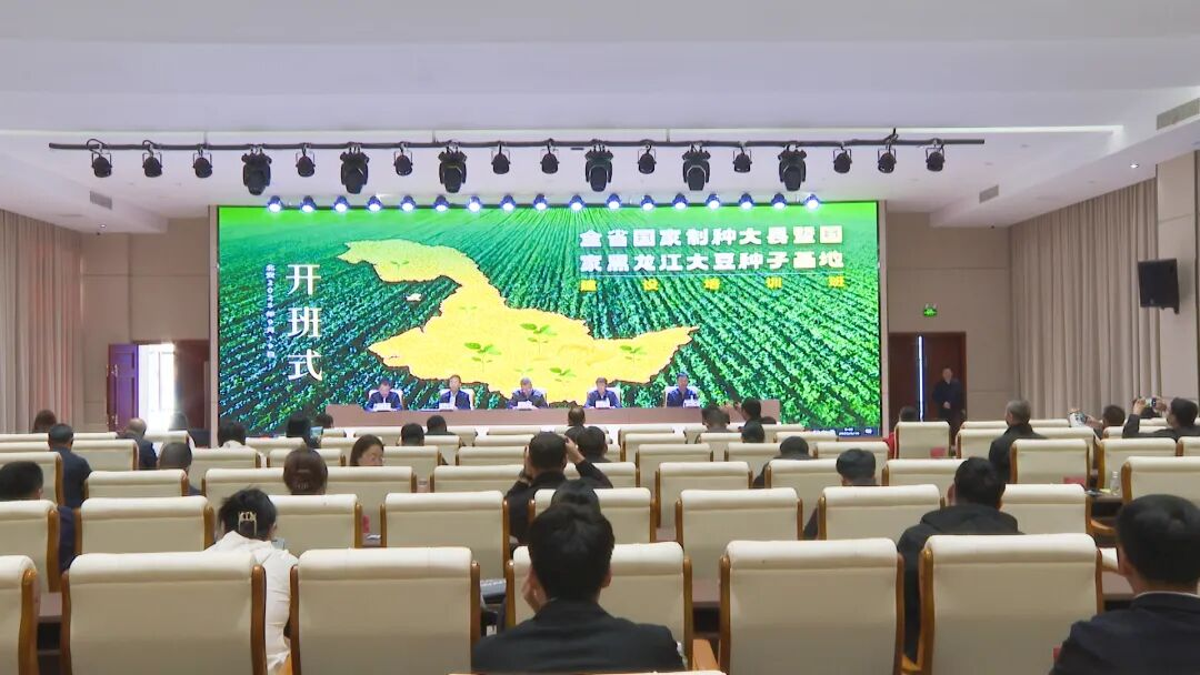 培训开班式 张岩沫摄.png