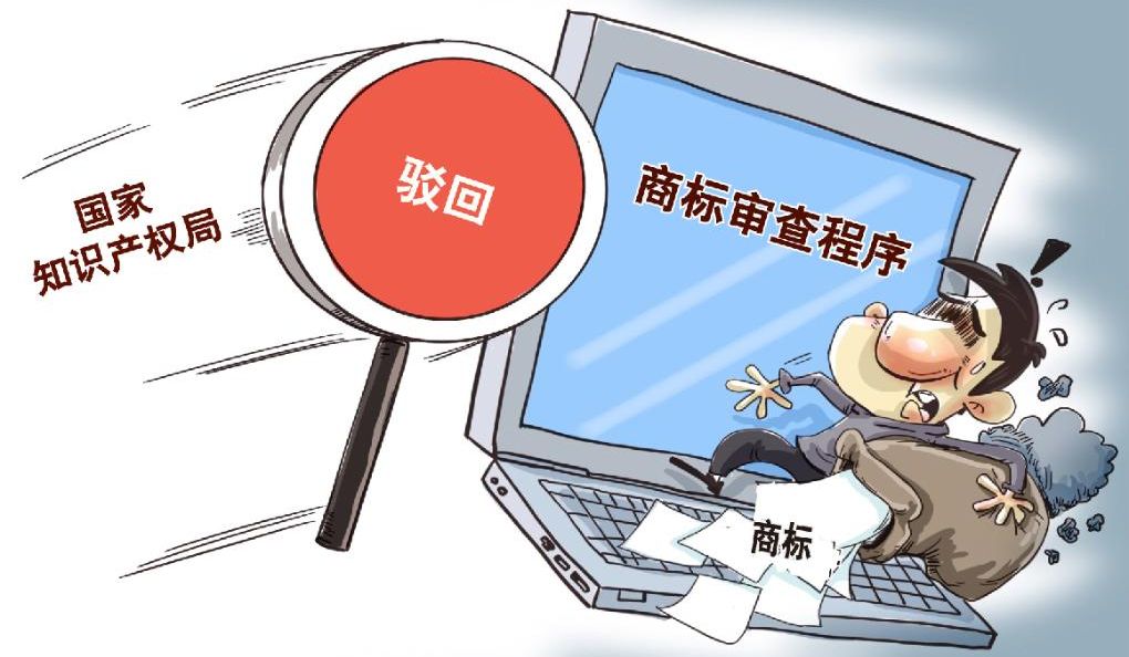 不要在商标上和消费者玩“文字游戏”