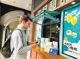 二维码跨境支付再进一步