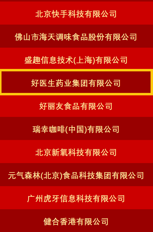 1758706369696643.png 微信图片_20250923162039.png