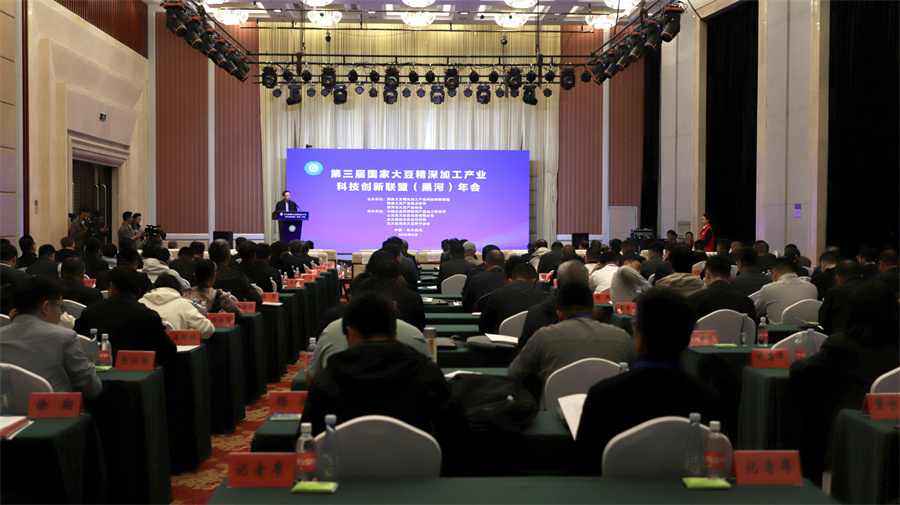 大会现场（五大连池市融媒体中心供图）.jpg