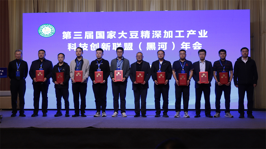 为新增联盟成员单位颁发证书（五大连池市融媒体中心供图）.jpg
