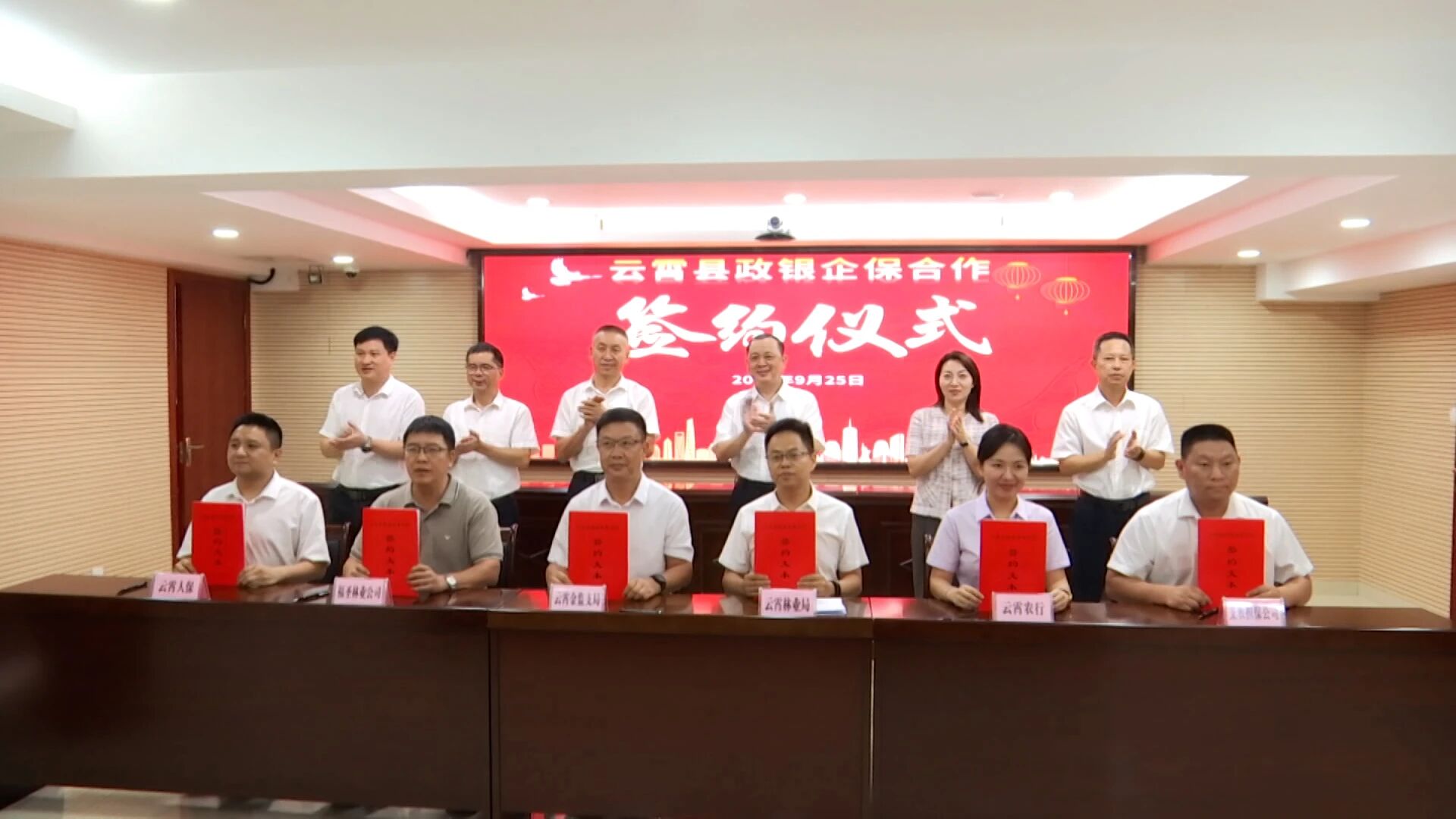 签约仪式现场.jpg