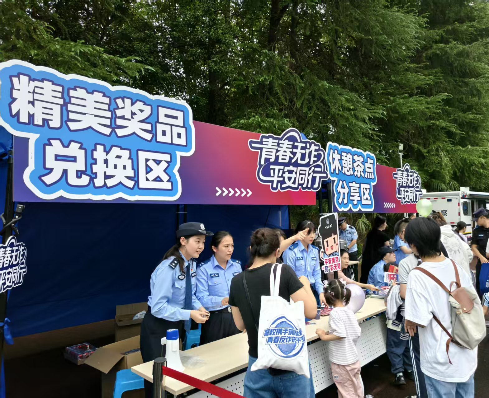 2、警民积极互动 （仵伟航 摄）.jpg