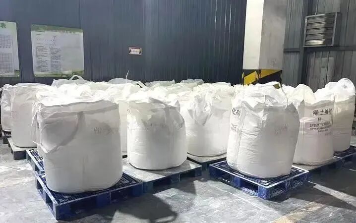 纳米稀土材料产品.jpg