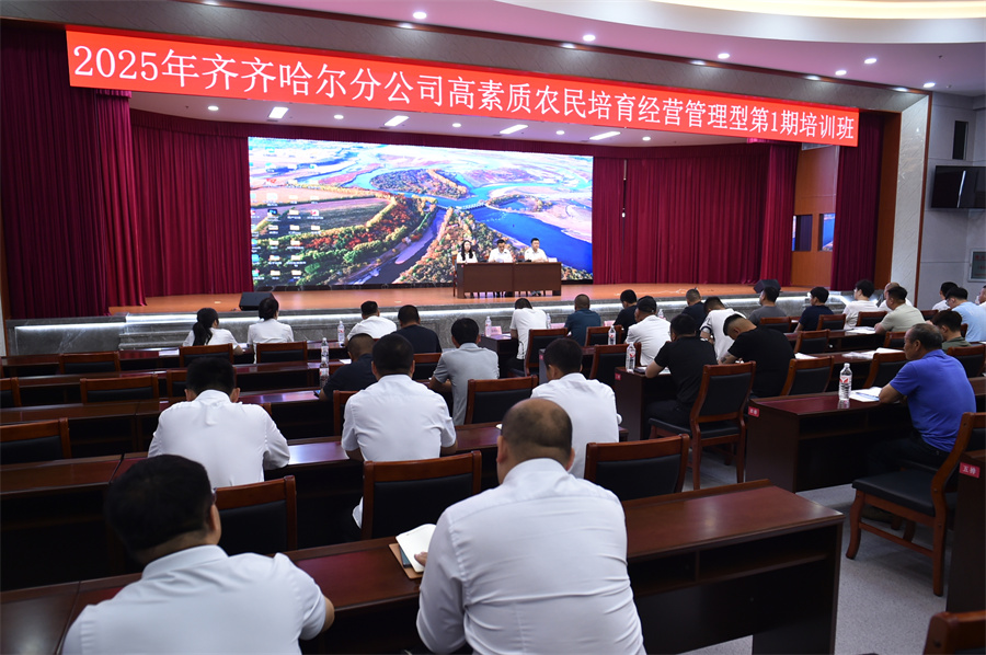 新农民培育.JPG
