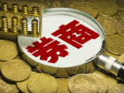 多家头部券商，落地新业务