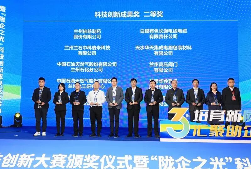 微信图片_2025-10-16_091837_204.jpg