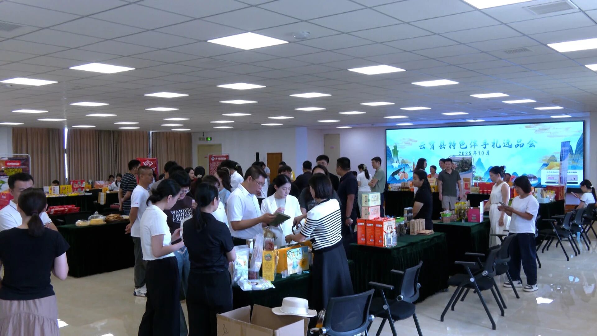 云霄县伴手礼评选会现场.jpg