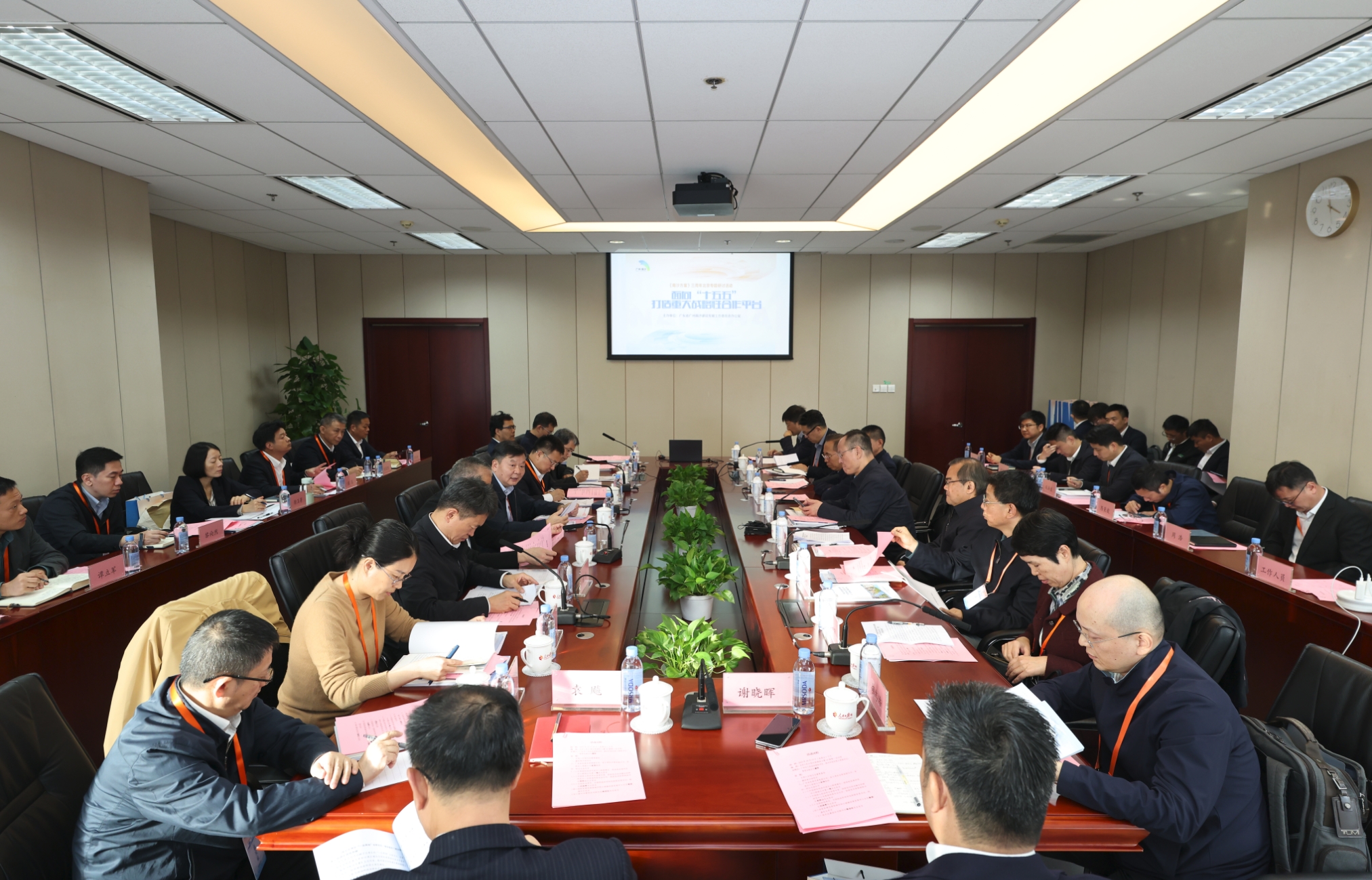 微信截图_20251019103149.png