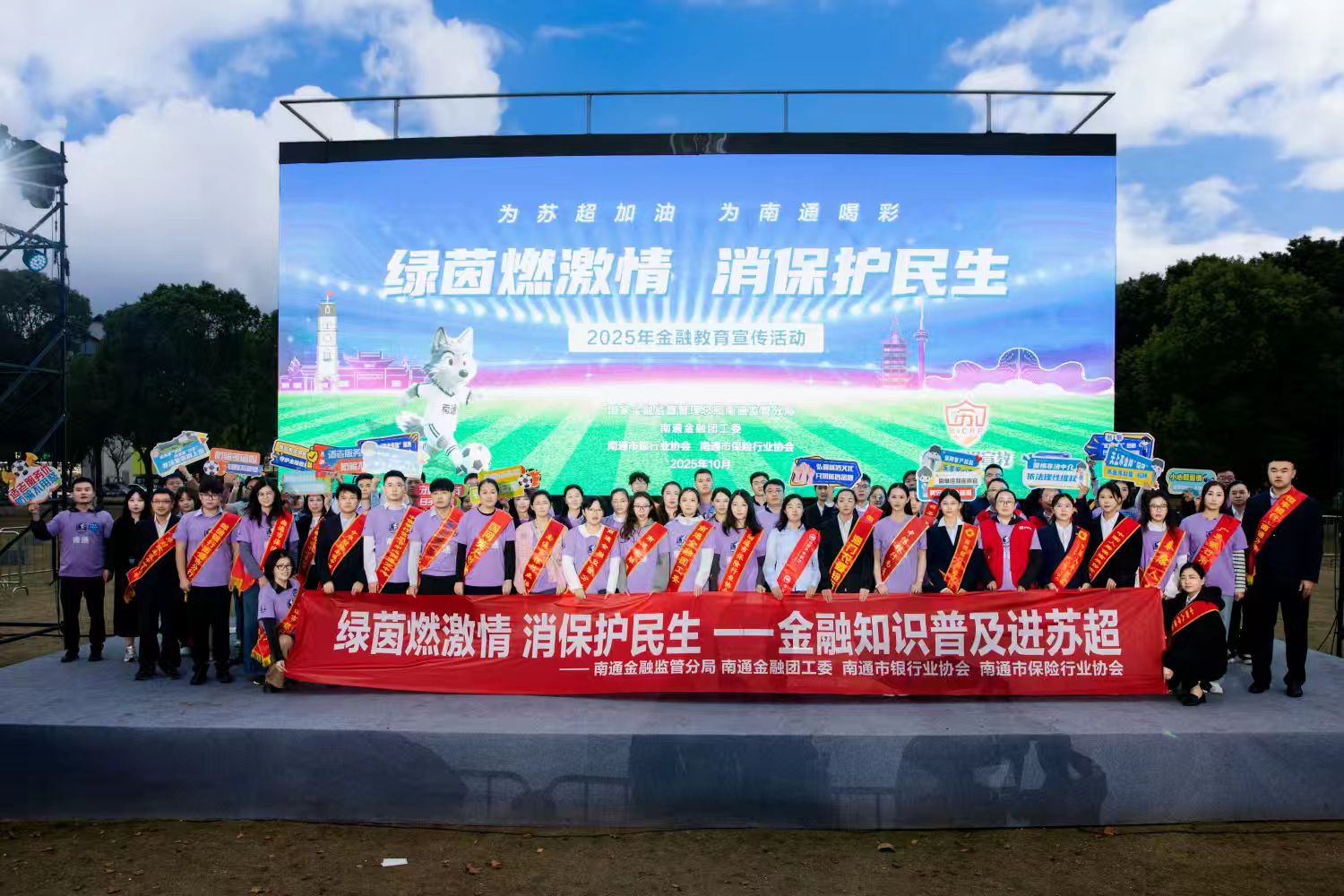 1761031795159554.jpg 1、参加宣教单位合照.jpg