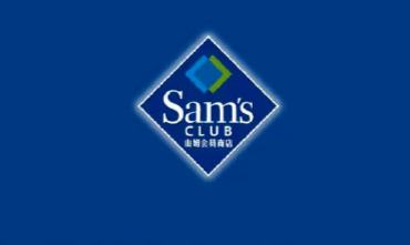 山姆通知：要改了！